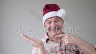 自信的内容，戴着圣诞帽的西班牙老人，食指指向一边
